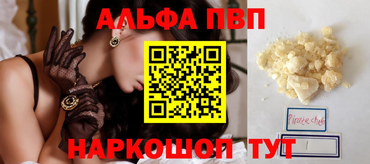 Alfa_PVP мука Лениногорск