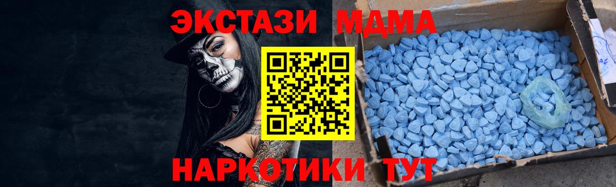 Ecstasy Philipp Plein  ЭКСТАЗИ TESLA  Лениногорск  Ecstasy  Вход с VPN 