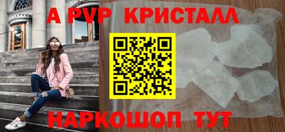 мескалин Заволжье