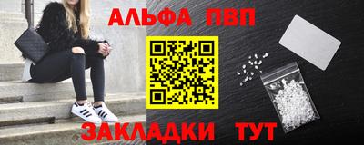 мескалин Заволжье