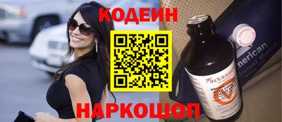 мескалин Заволжье