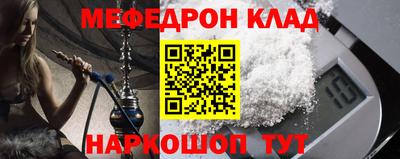 прущие крисы Жуковский