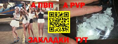 прущие крисы Жуковский