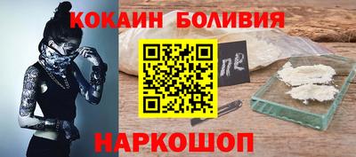 мескалин Заволжье