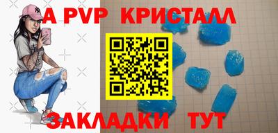 прущие крисы Жуковский