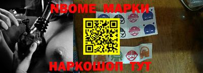 мескалин Заволжье