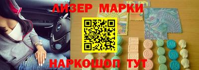 мескалин Заволжье