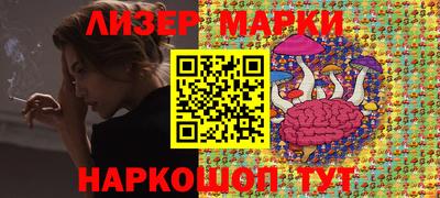 стаф Заводоуковск