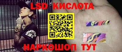 стаф Заводоуковск