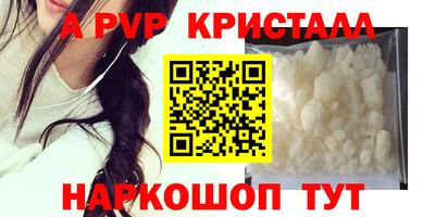 прущие крисы Жуковский