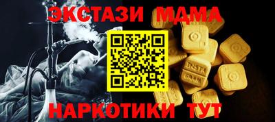 стаф Заводоуковск