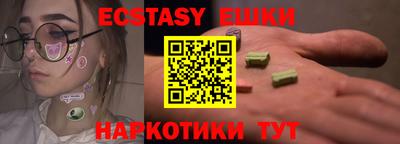 прущие крисы Жуковский