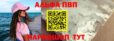 стаф Заводоуковск