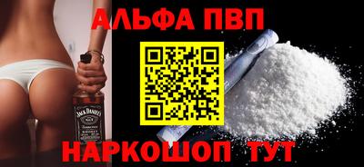 стаф Заводоуковск
