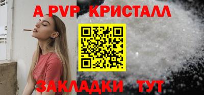 прущие крисы Жуковский