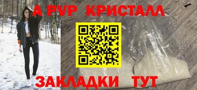 мескалин Заволжье