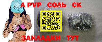 прущие крисы Жуковский