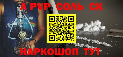 прущие крисы Жуковский