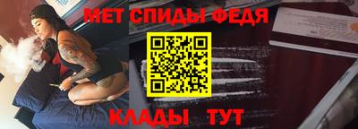 гашик Ипатово