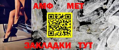 прущие крисы Жуковский