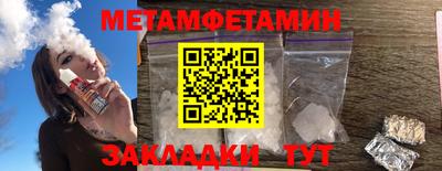 мефедрон VHQ Ирбит