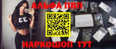 мефедрон VHQ Ирбит