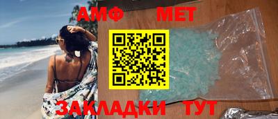 стаф Заводоуковск