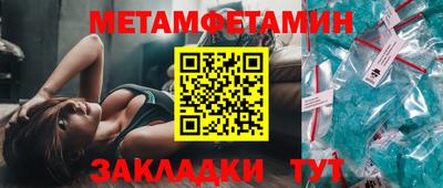 гашик Ипатово