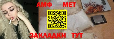 мескалин Заволжье