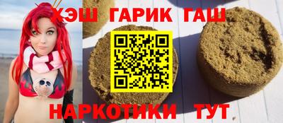 мескалин Заволжье