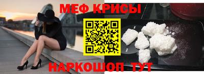 мескалин Заволжье
