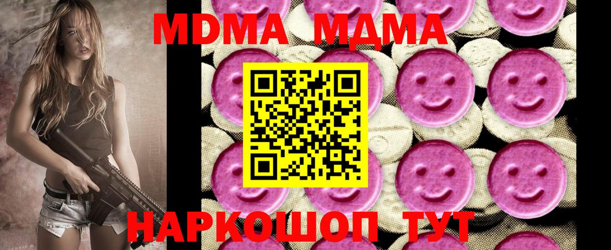 Купить закладку  Лсд 25  Марихуана  Вход с VPN  Мефедрон   Лениногорск  NBOMe  Кокаин 